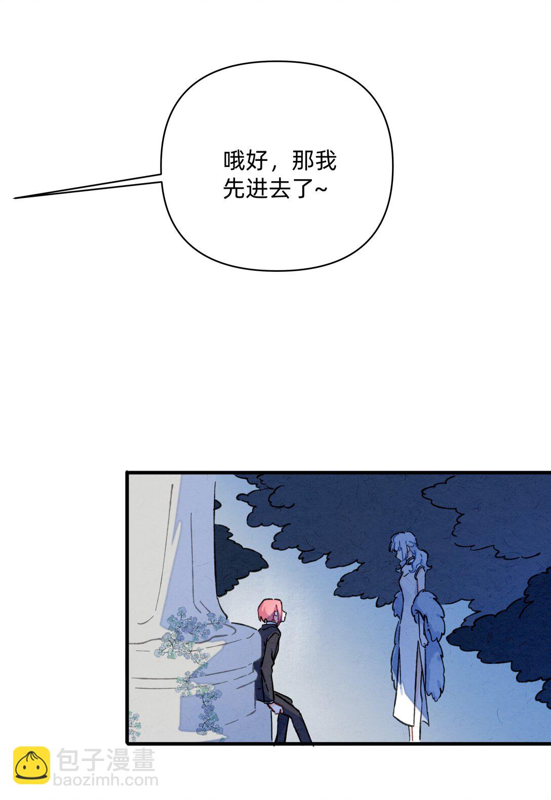 番外 流年应似你（四）18