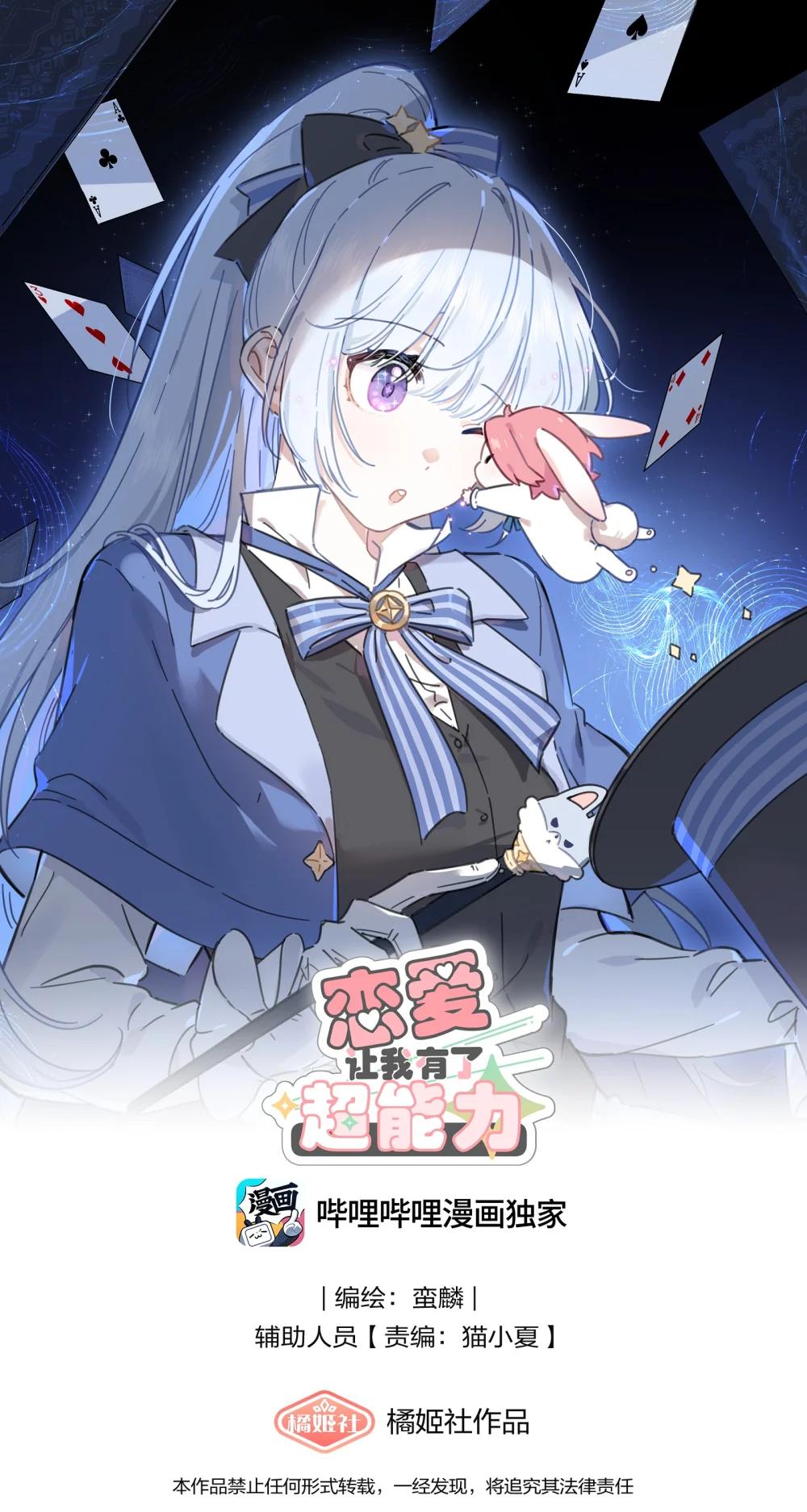 054 求求你了~0