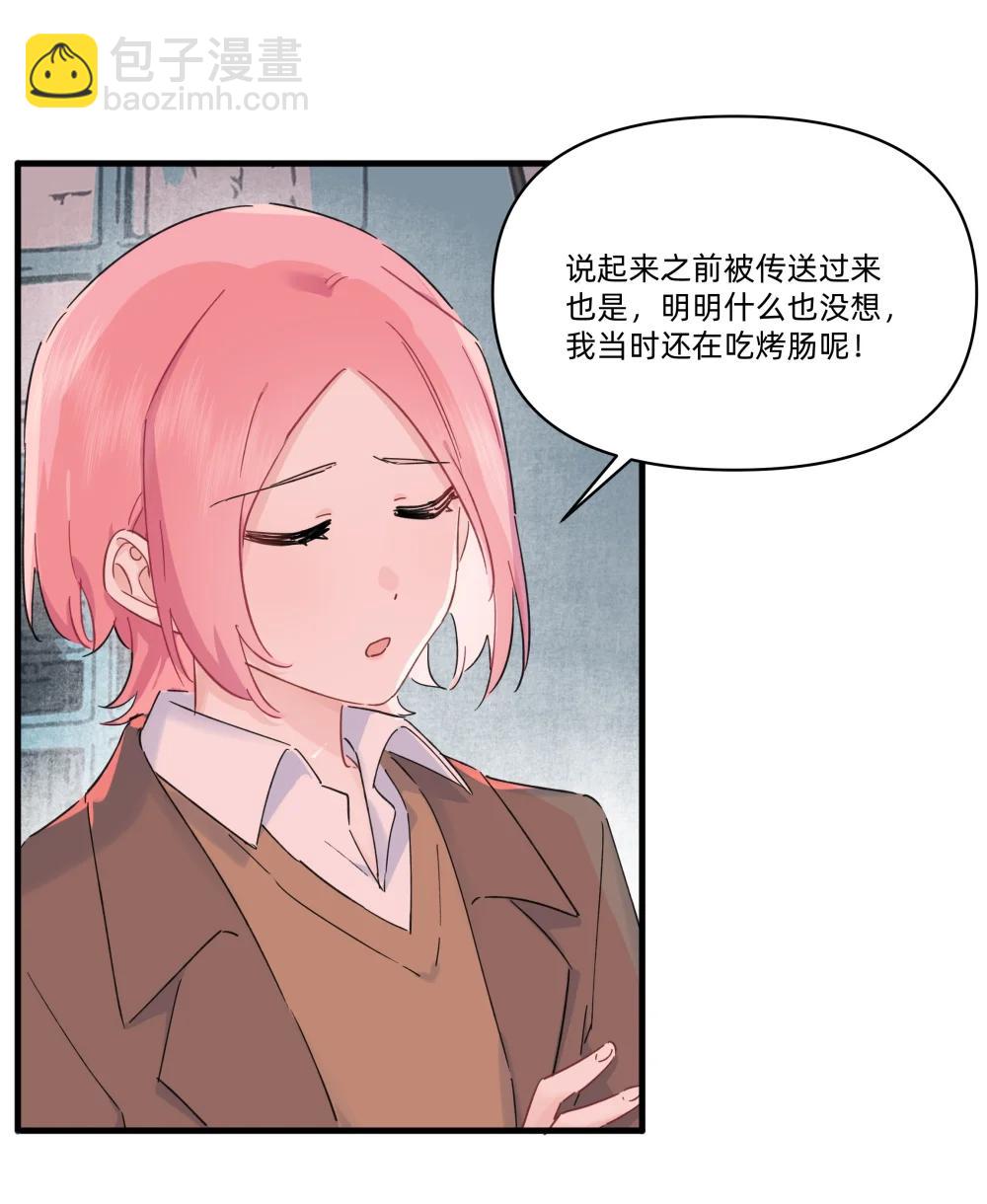 054 求求你了~10
