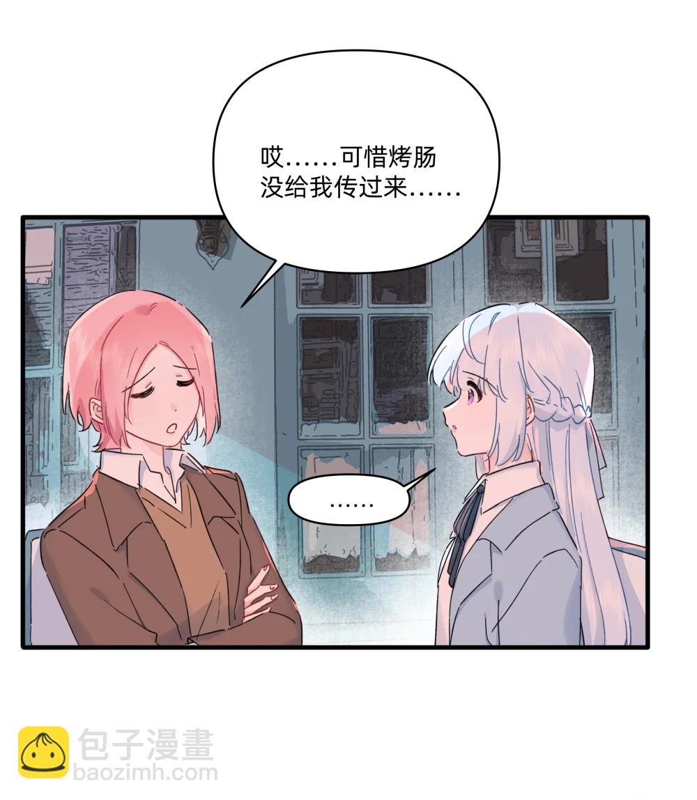 054 求求你了~11