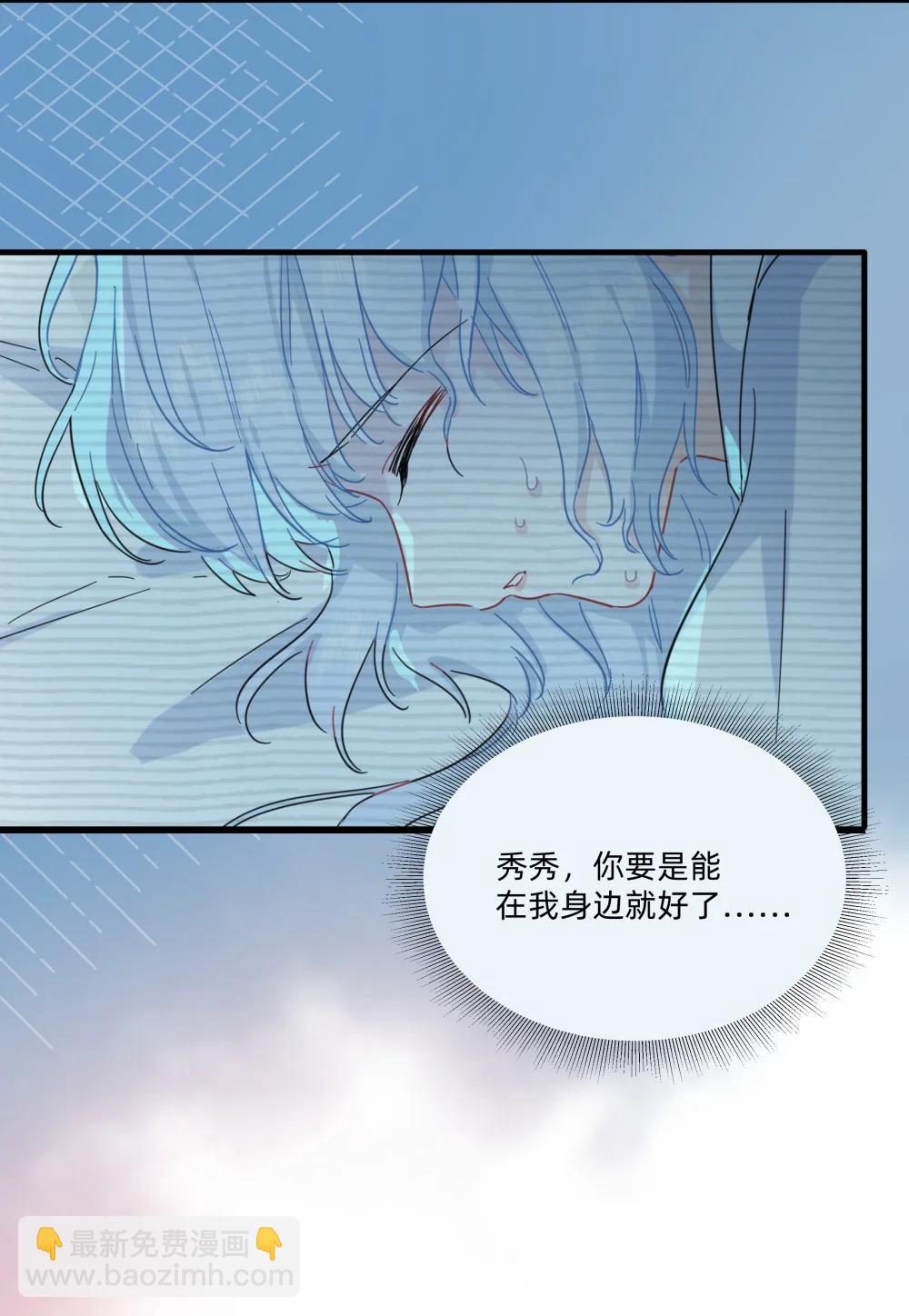 054 求求你了~13