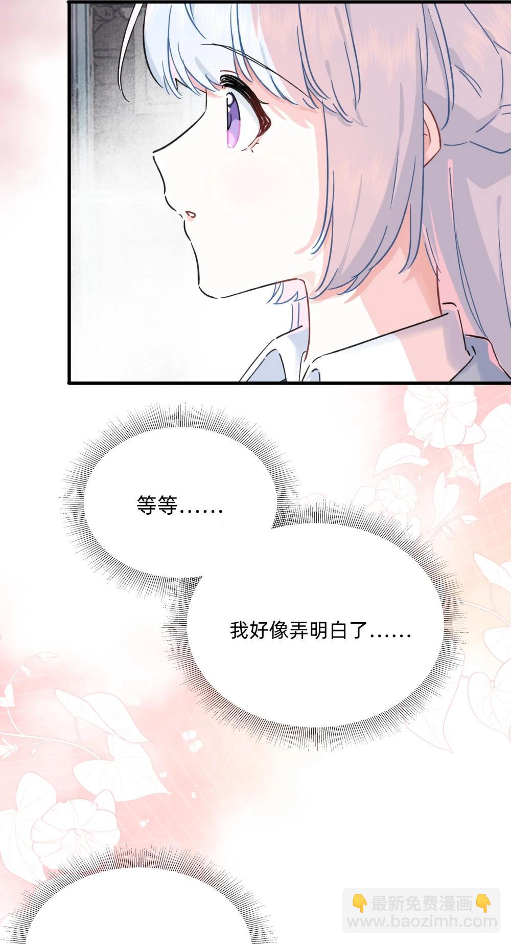 054 求求你了~14