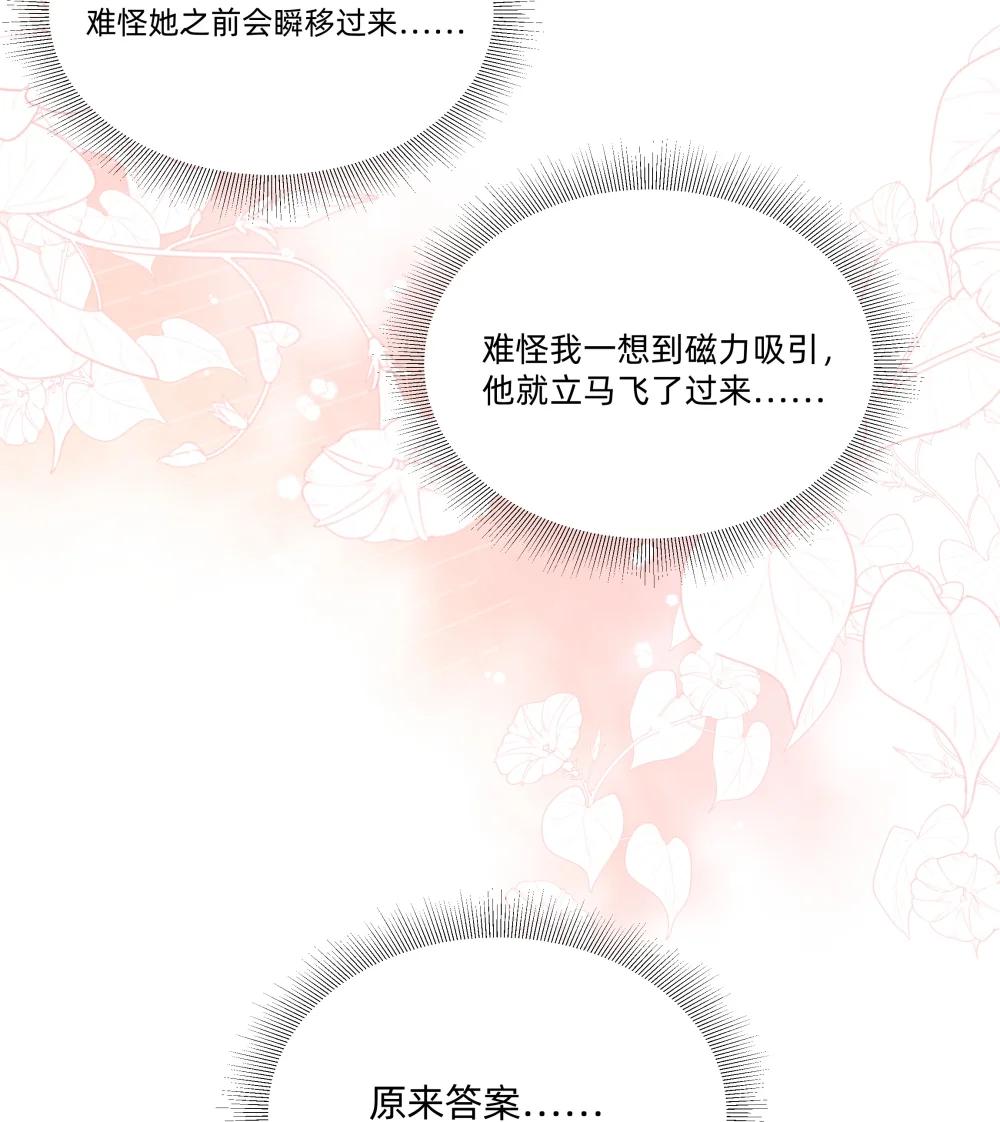 054 求求你了~15