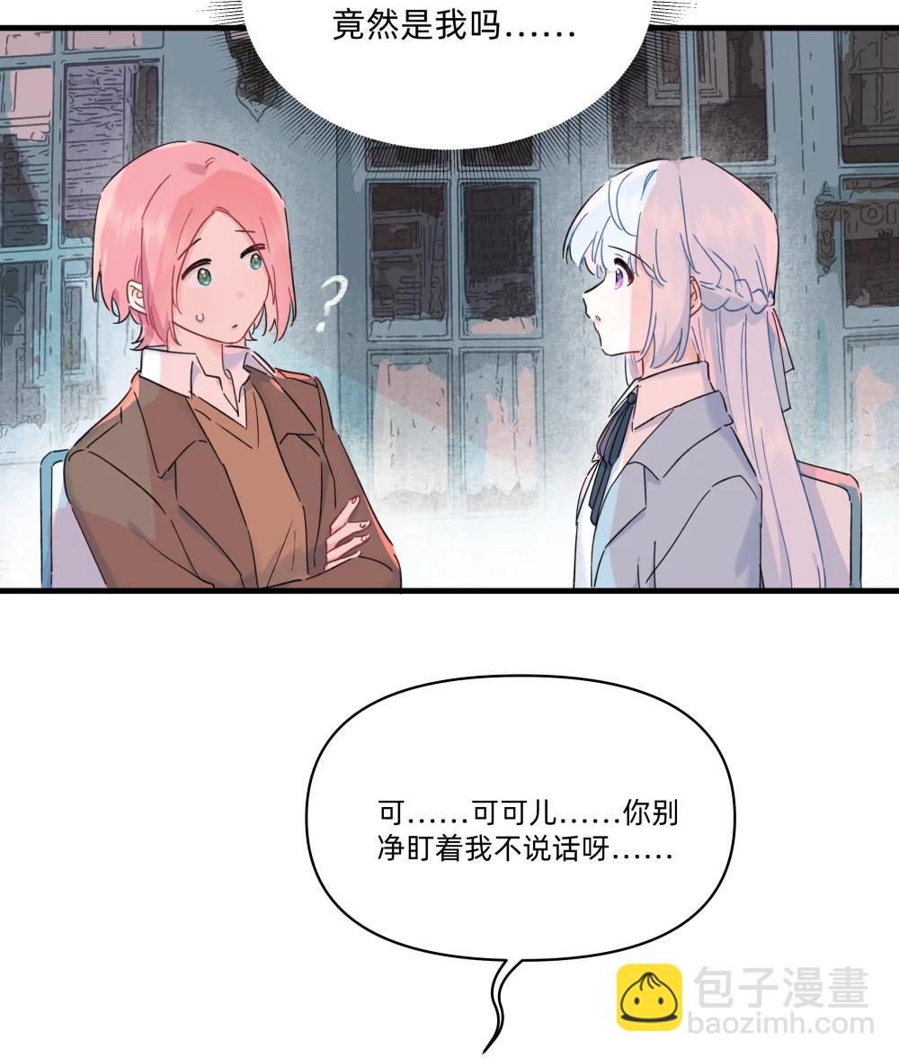 054 求求你了~16
