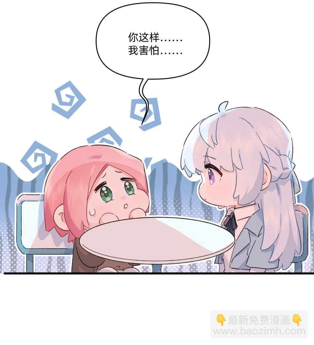 054 求求你了~17
