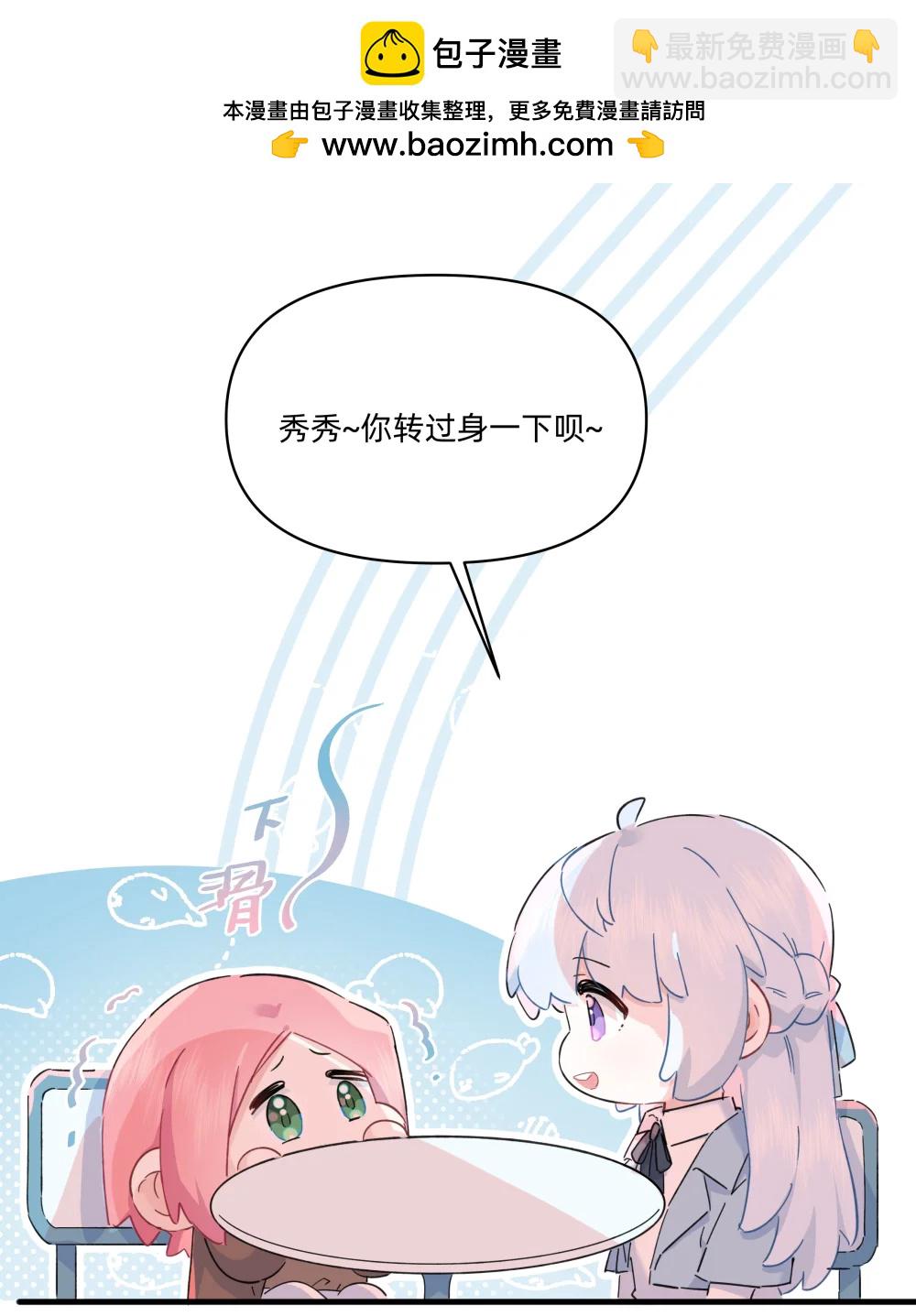 054 求求你了~19