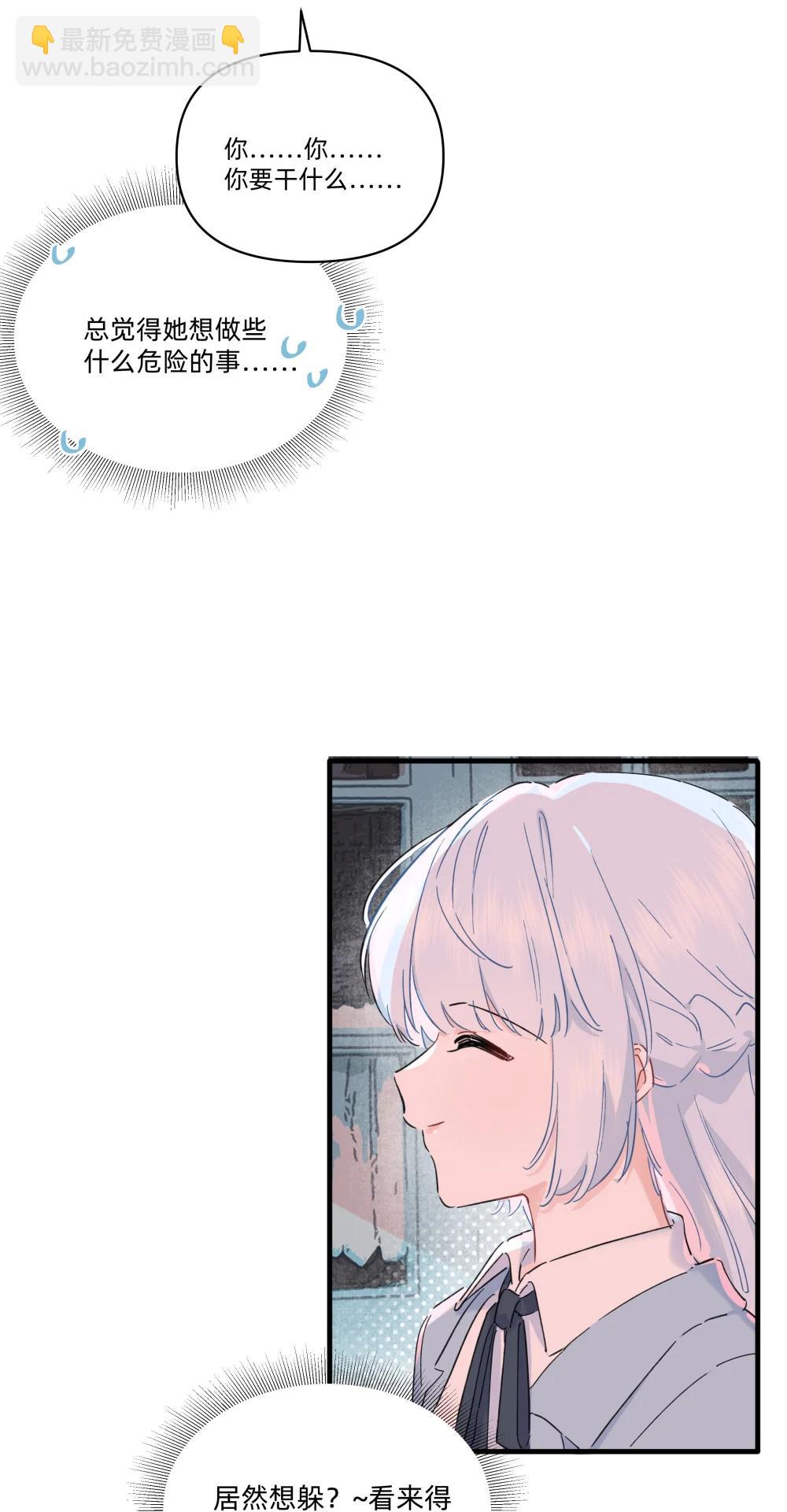 054 求求你了~20