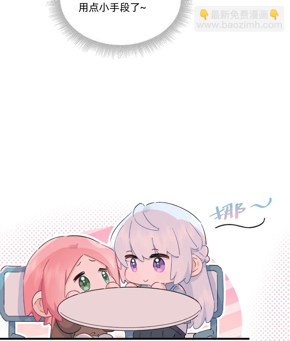 054 求求你了~21
