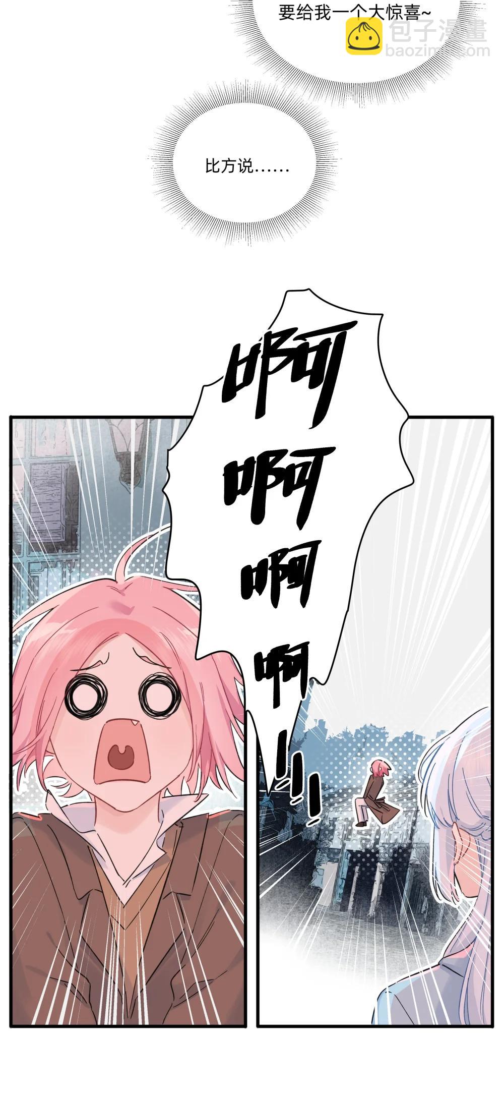 054 求求你了~28
