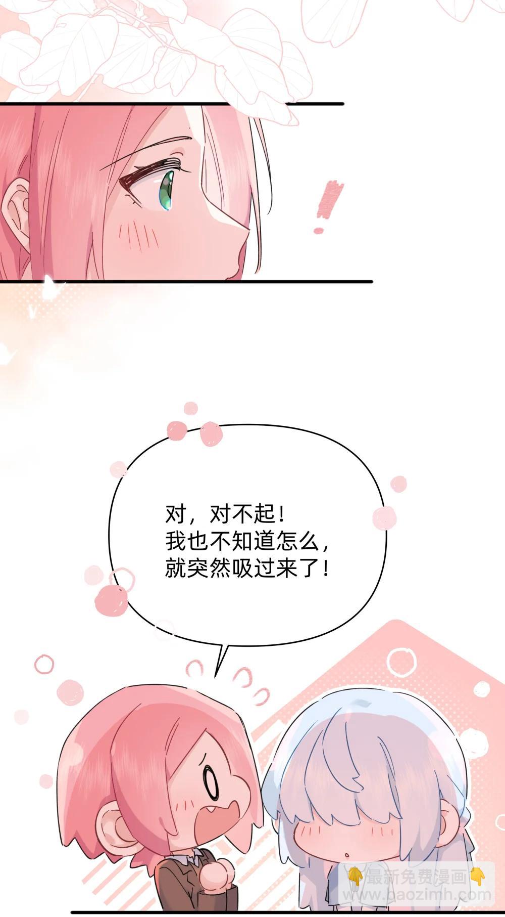 054 求求你了~3
