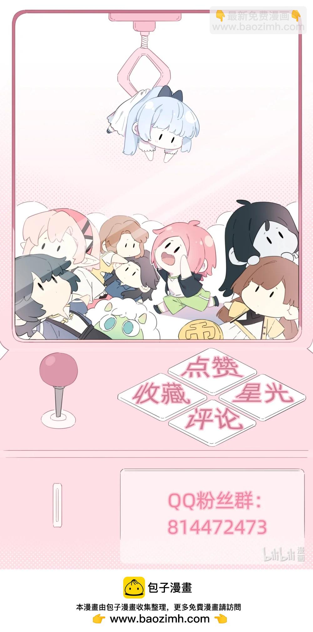 054 求求你了~40
