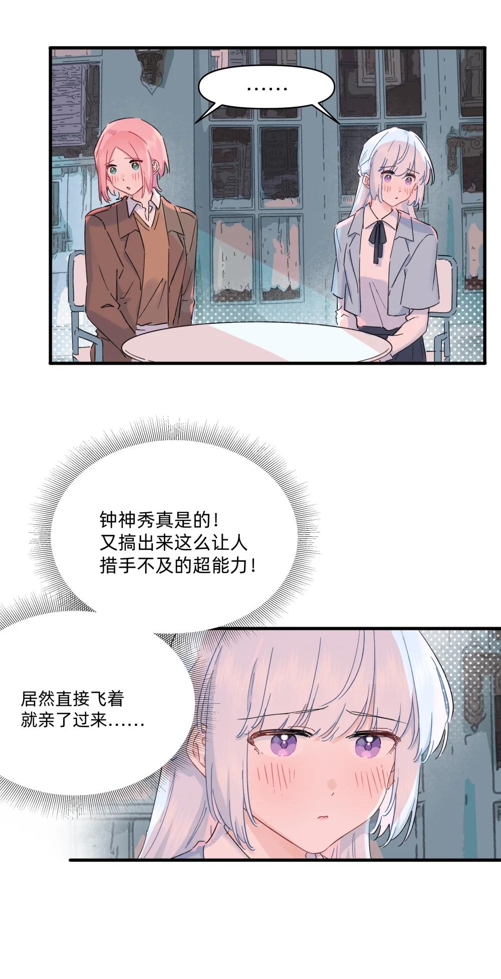054 求求你了~5