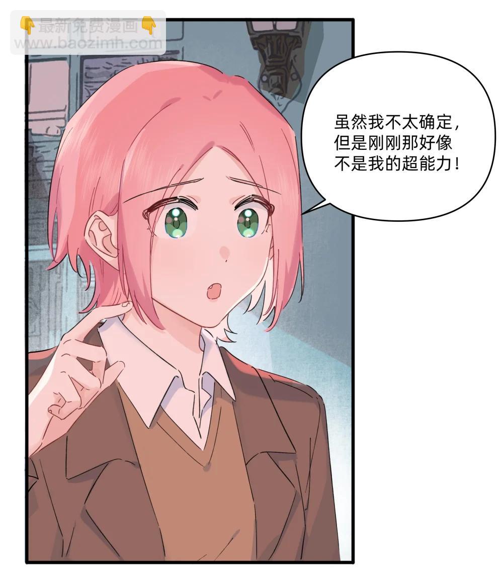 054 求求你了~7