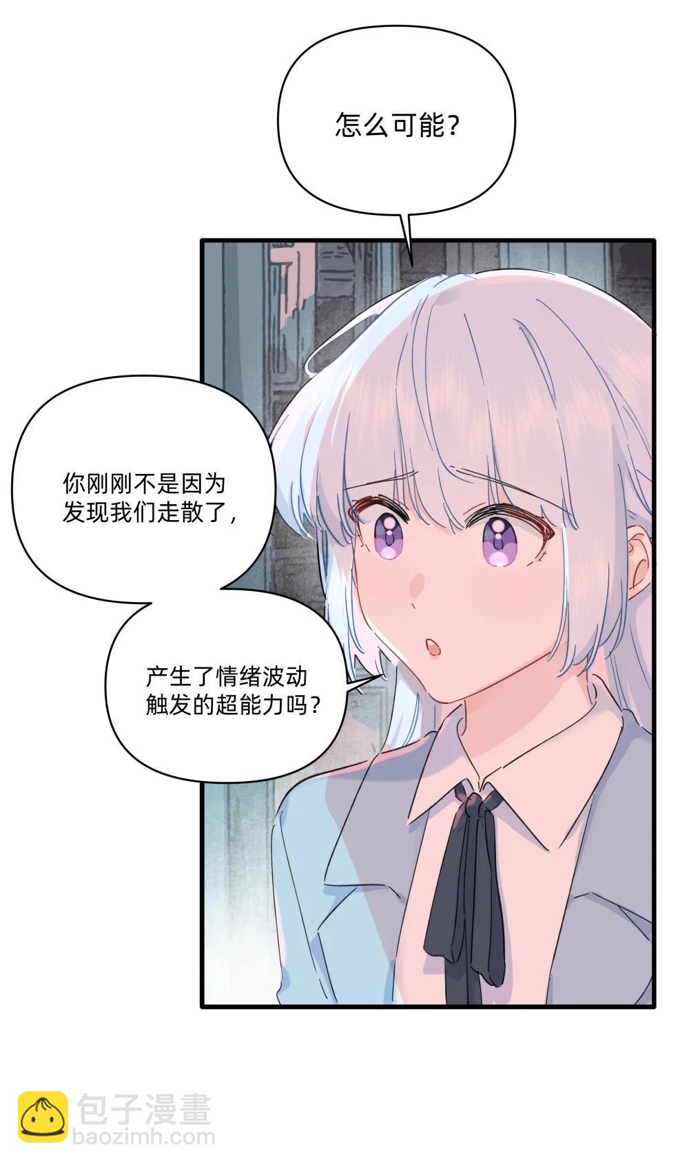 054 求求你了~8
