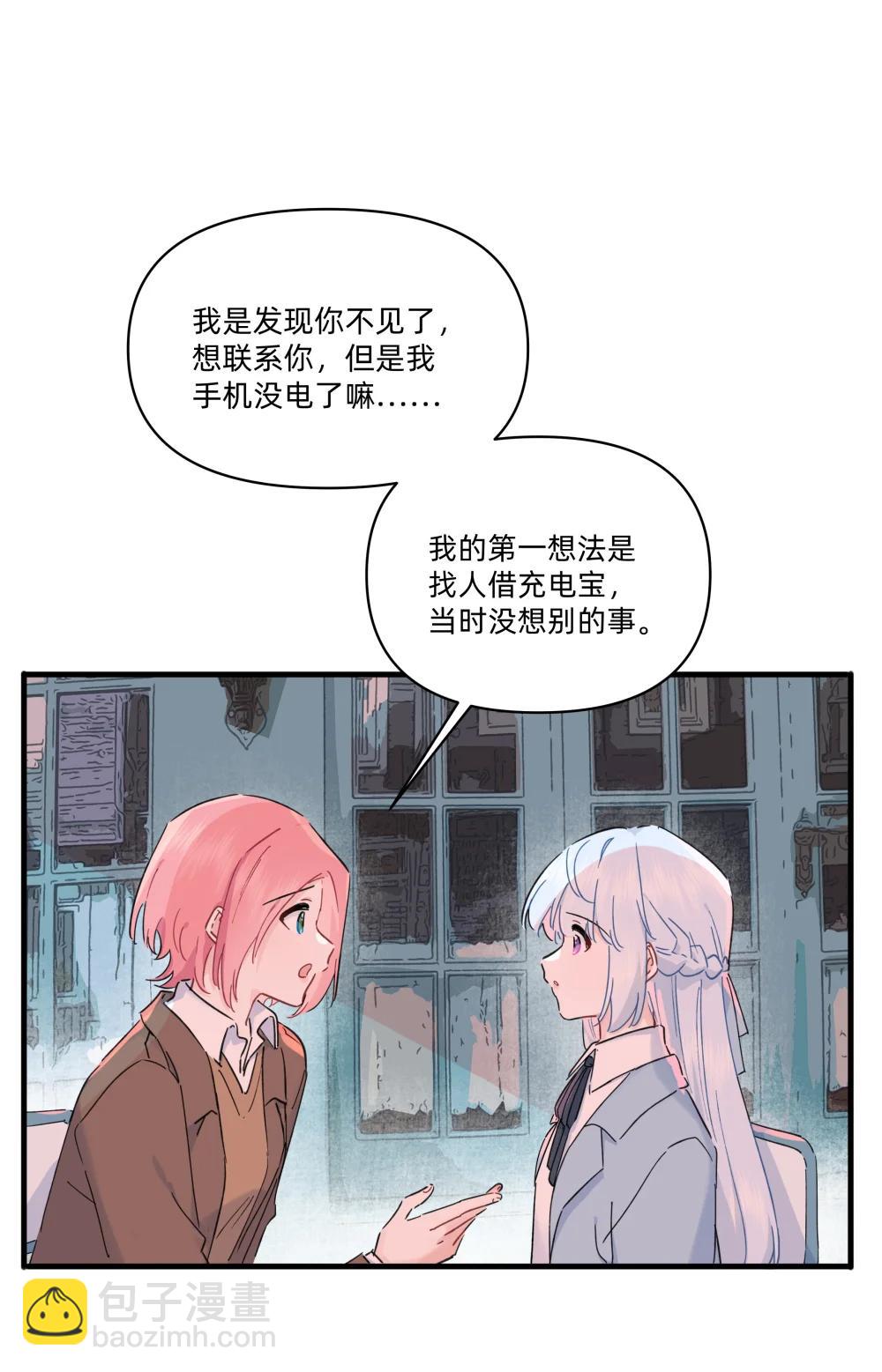 054 求求你了~9