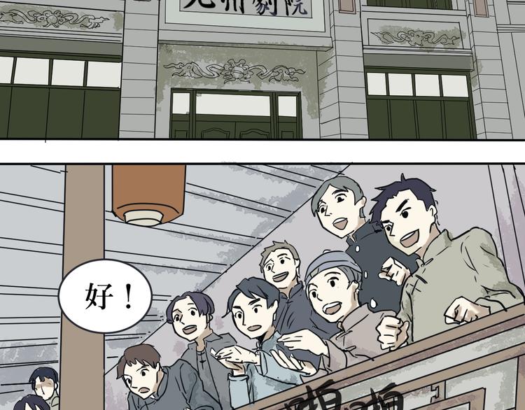 第1话 变脸（一）1