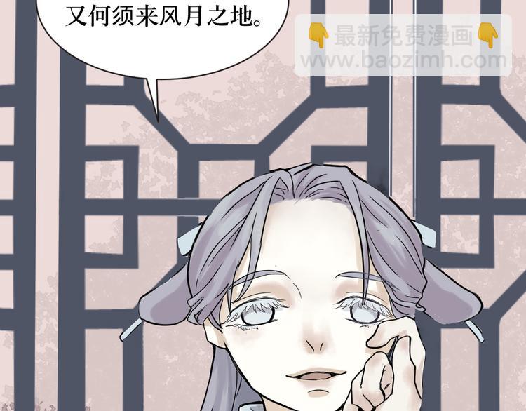 第1话 变脸（一）111