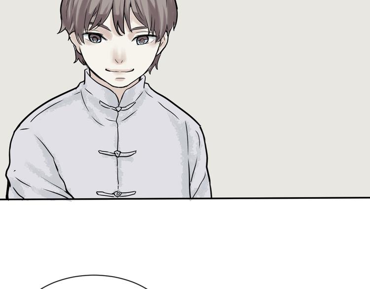 第1话 变脸（一）113