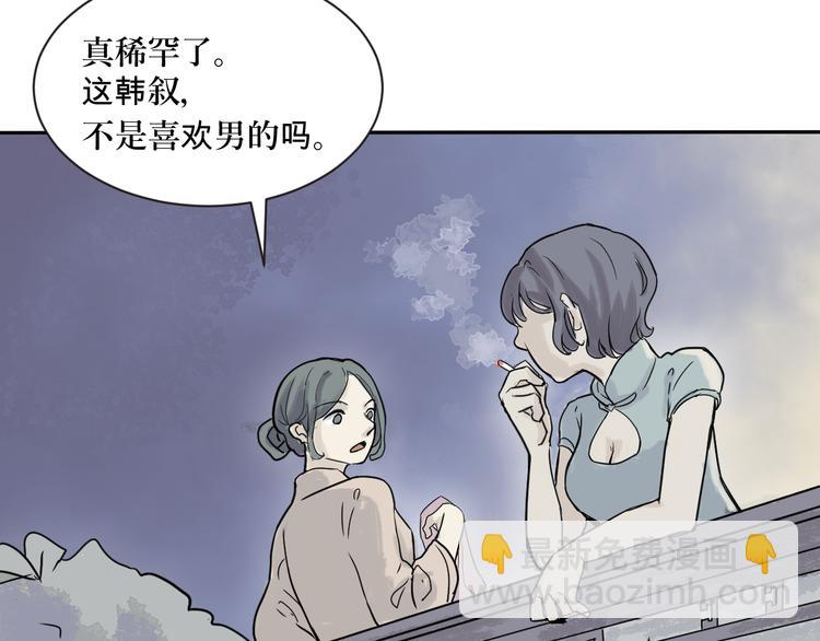 第1话 变脸（一）114