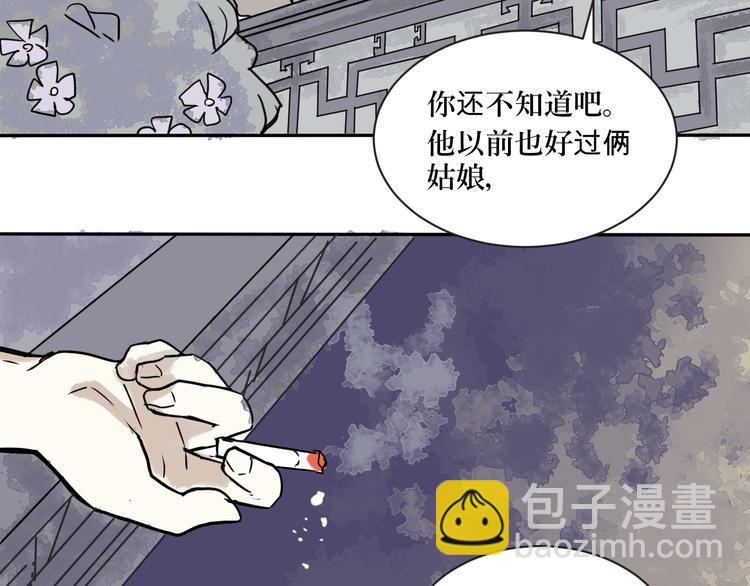第1话 变脸（一）115