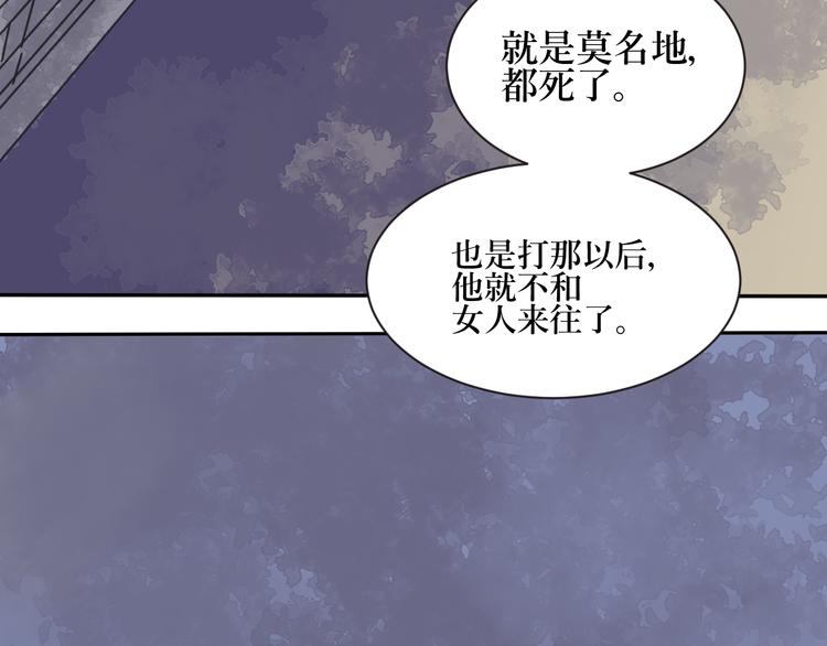 第1话 变脸（一）116