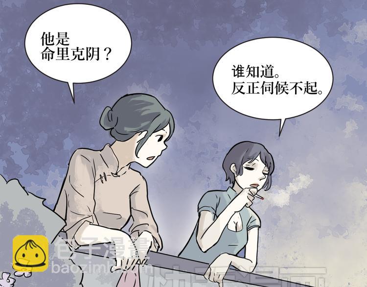 第1话 变脸（一）117