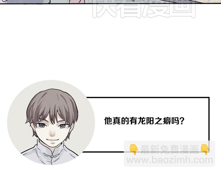 第1话 变脸（一）118