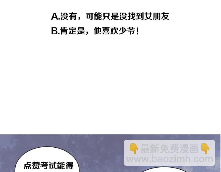 第1话 变脸（一）119