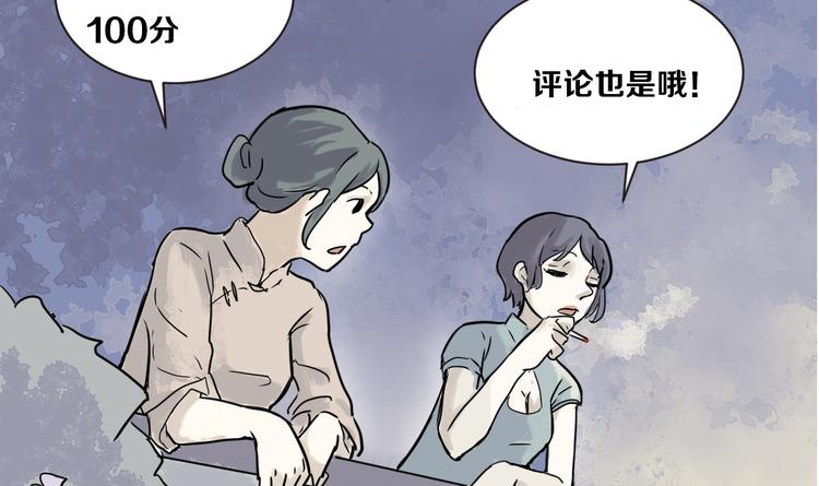 第1话 变脸（一）120