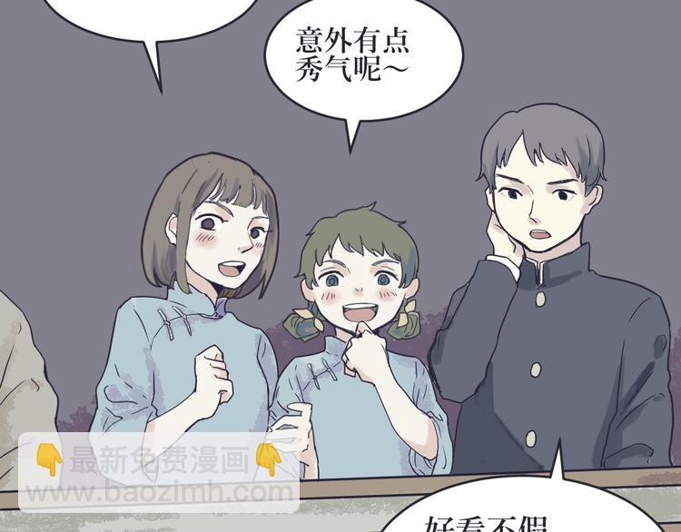 第1话 变脸（一）16