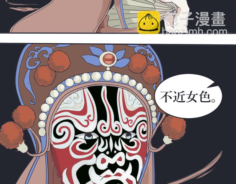 第1话 变脸（一）18