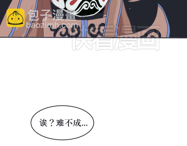 第1话 变脸（一）19