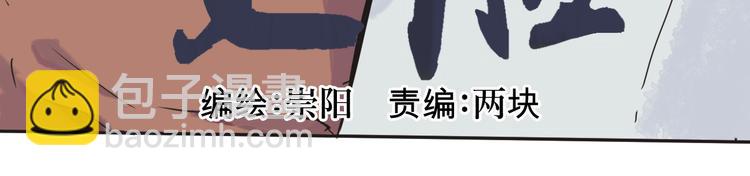 第1话 变脸（一）23