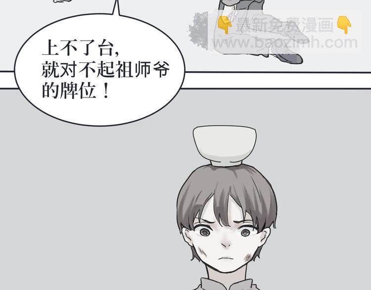 第1话 变脸（一）25