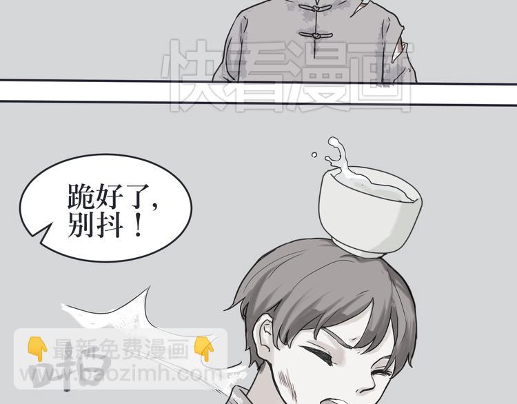 第1话 变脸（一）26