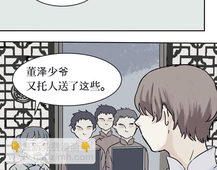 第1话 变脸（一）31