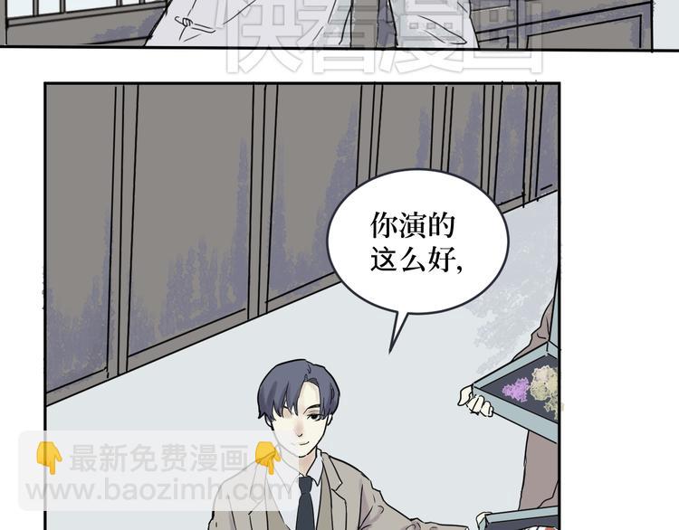 第1话 变脸（一）40