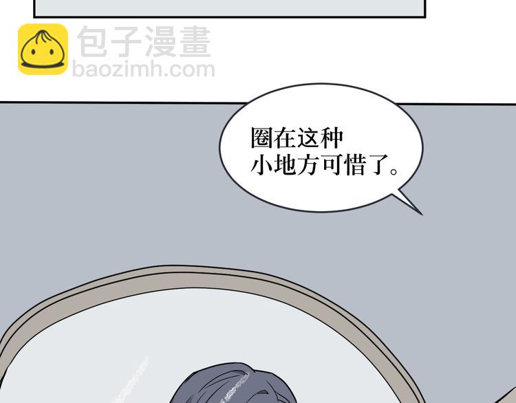 第1话 变脸（一）42
