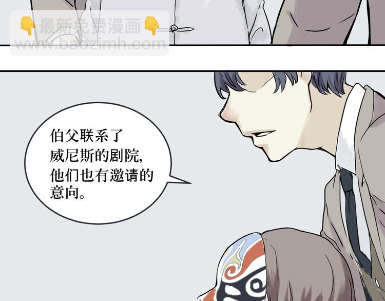 第1话 变脸（一）44