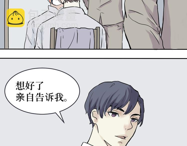 第1话 变脸（一）55