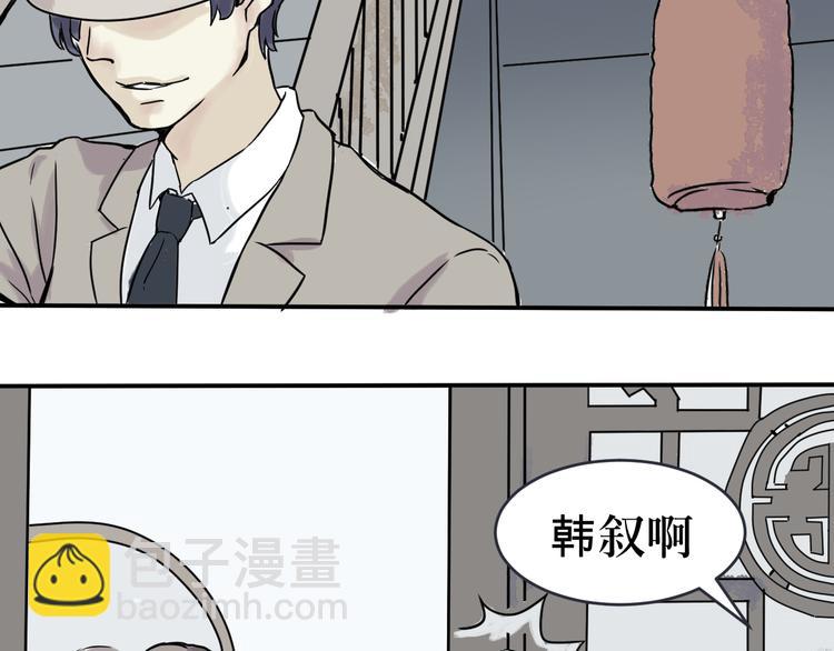 第1话 变脸（一）58