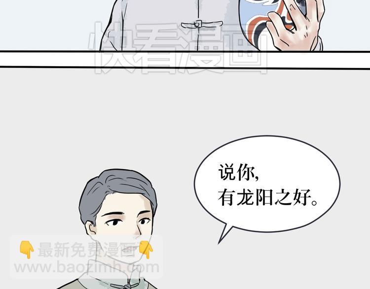 第1话 变脸（一）62