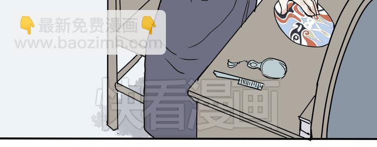 第1话 变脸（一）66