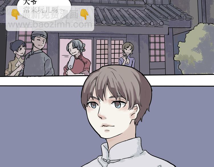 第1话 变脸（一）68