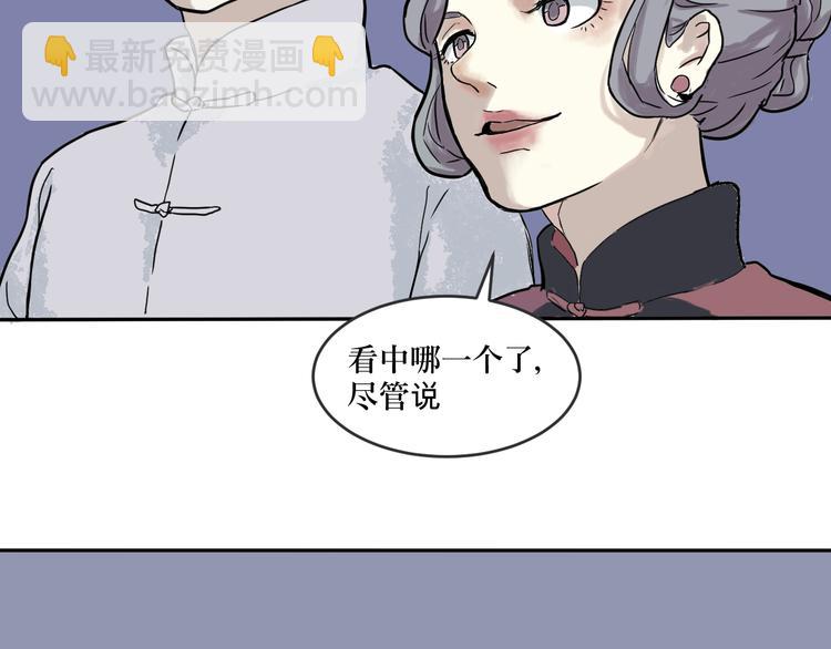 第1话 变脸（一）71