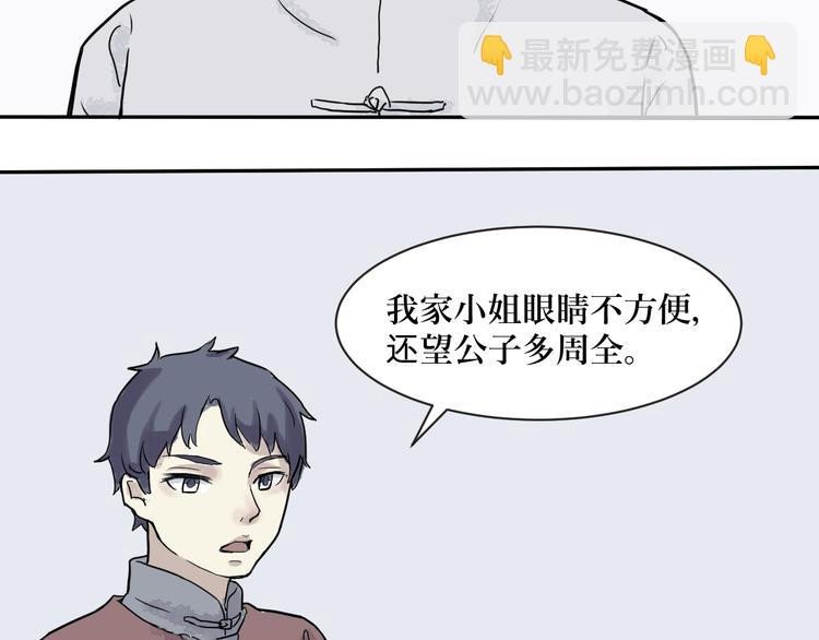 第1话 变脸（一）84