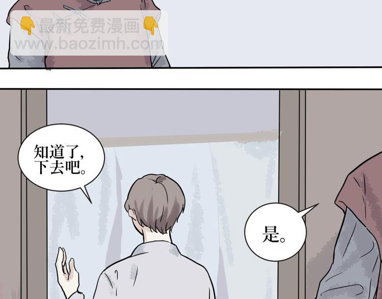 第1话 变脸（一）85