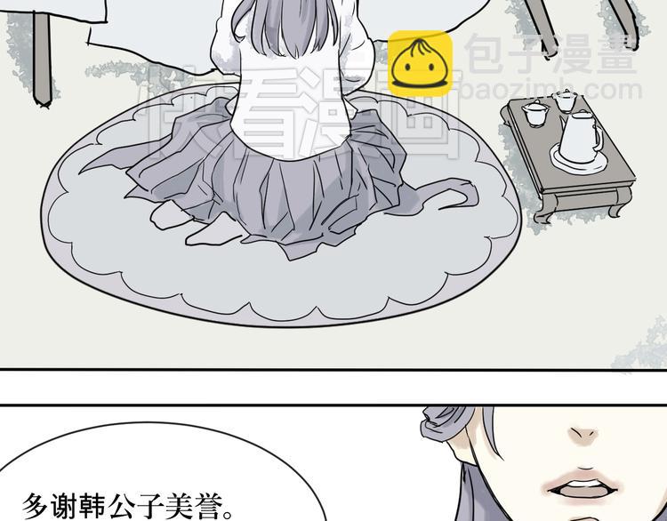 第1话 变脸（一）89