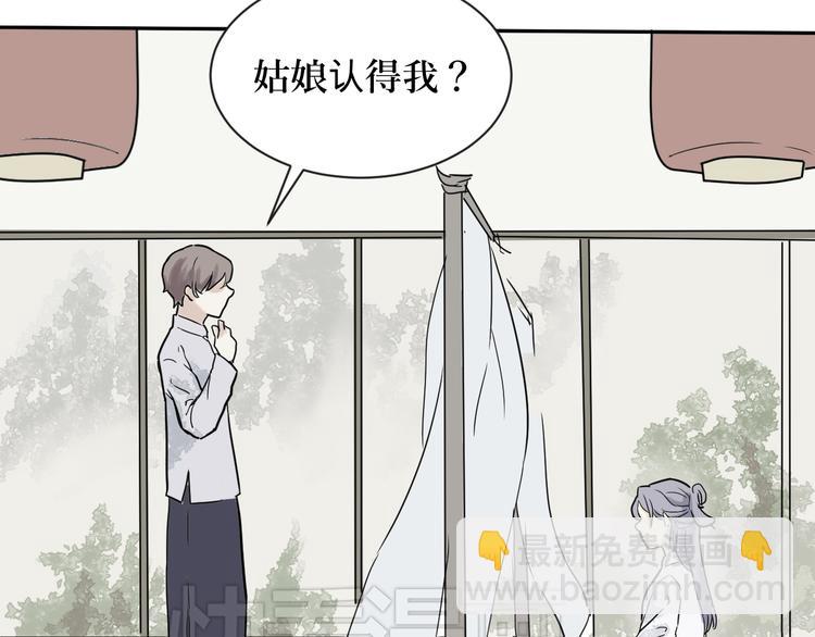 第1话 变脸（一）91