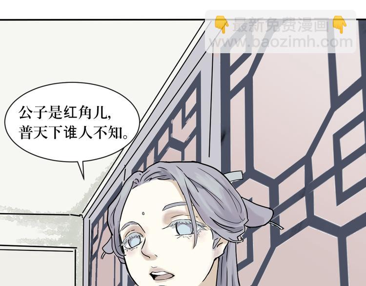 第1话 变脸（一）93